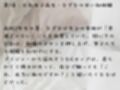なずなの恋人