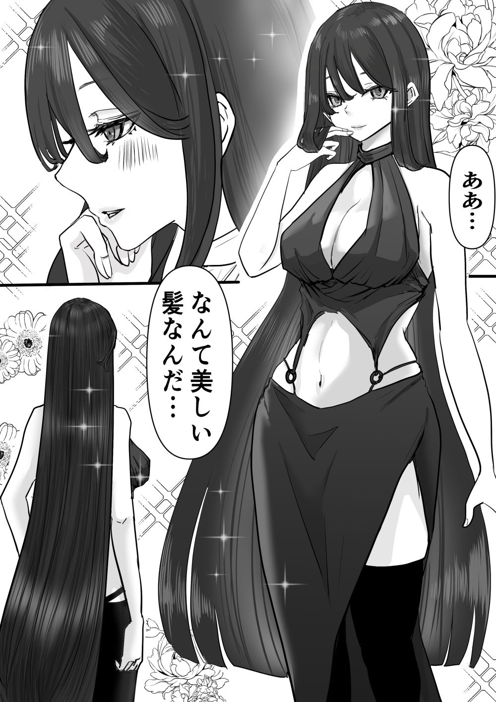 サンプル画像1:断髪フェチの世界(まにらいぶら) [d_627009]