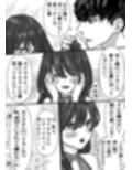 断髪フェチの世界