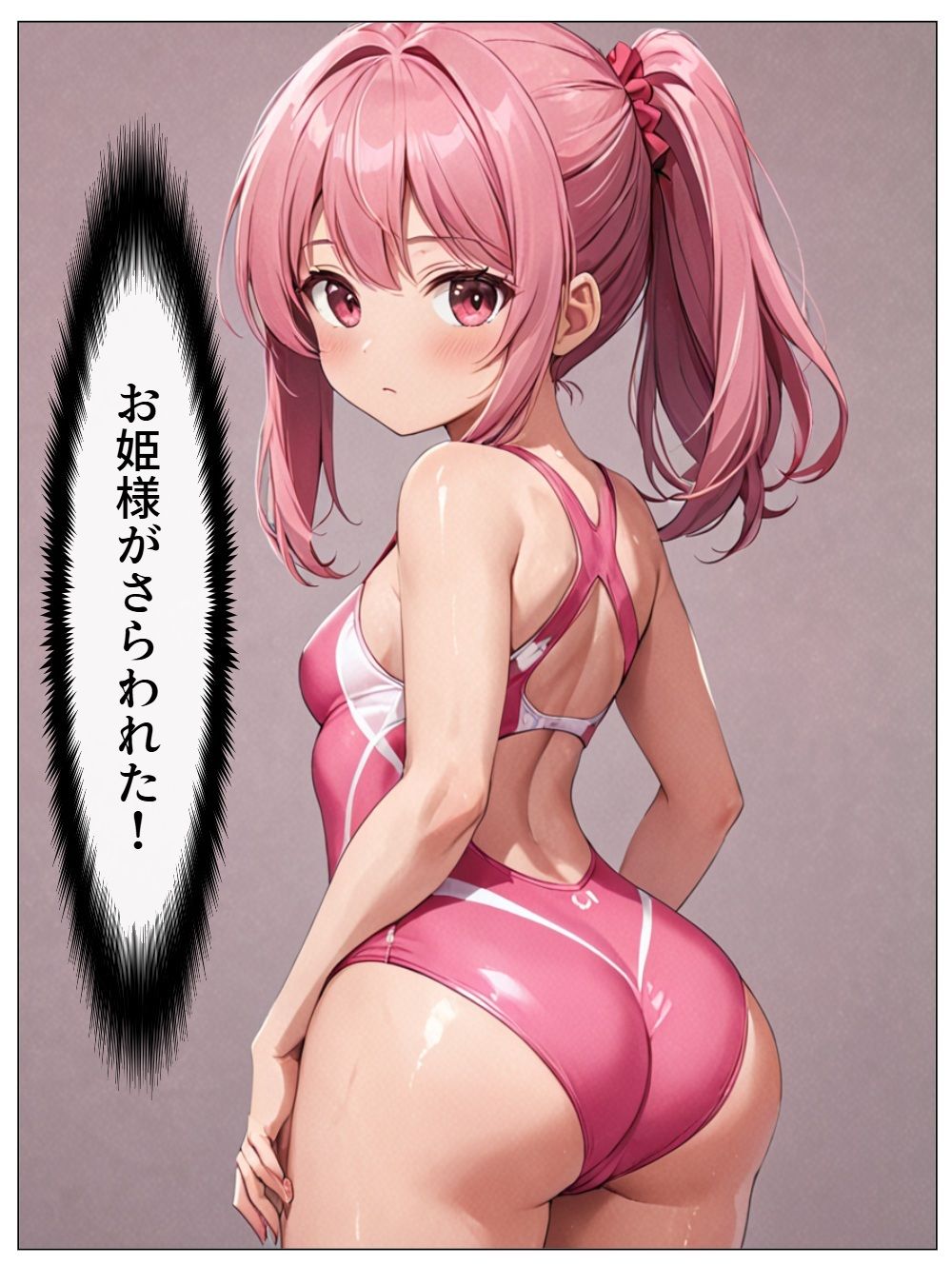 サンプル画像1:チア風俗9(AI漫画倶楽部Tea) [d_627024]