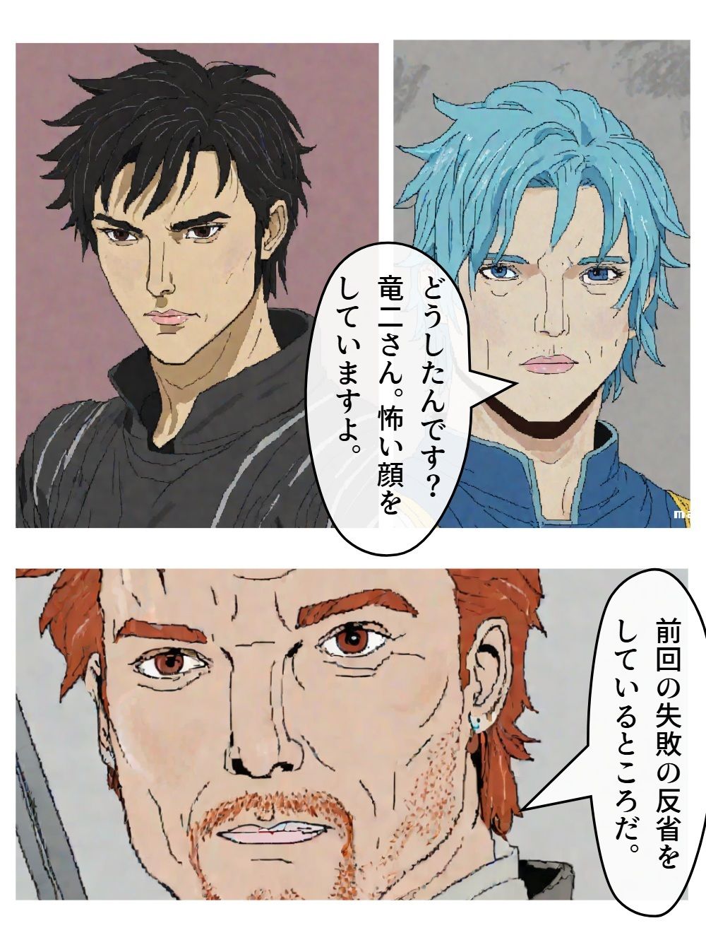 サンプル画像4:チア風俗9(AI漫画倶楽部Tea) [d_627024]