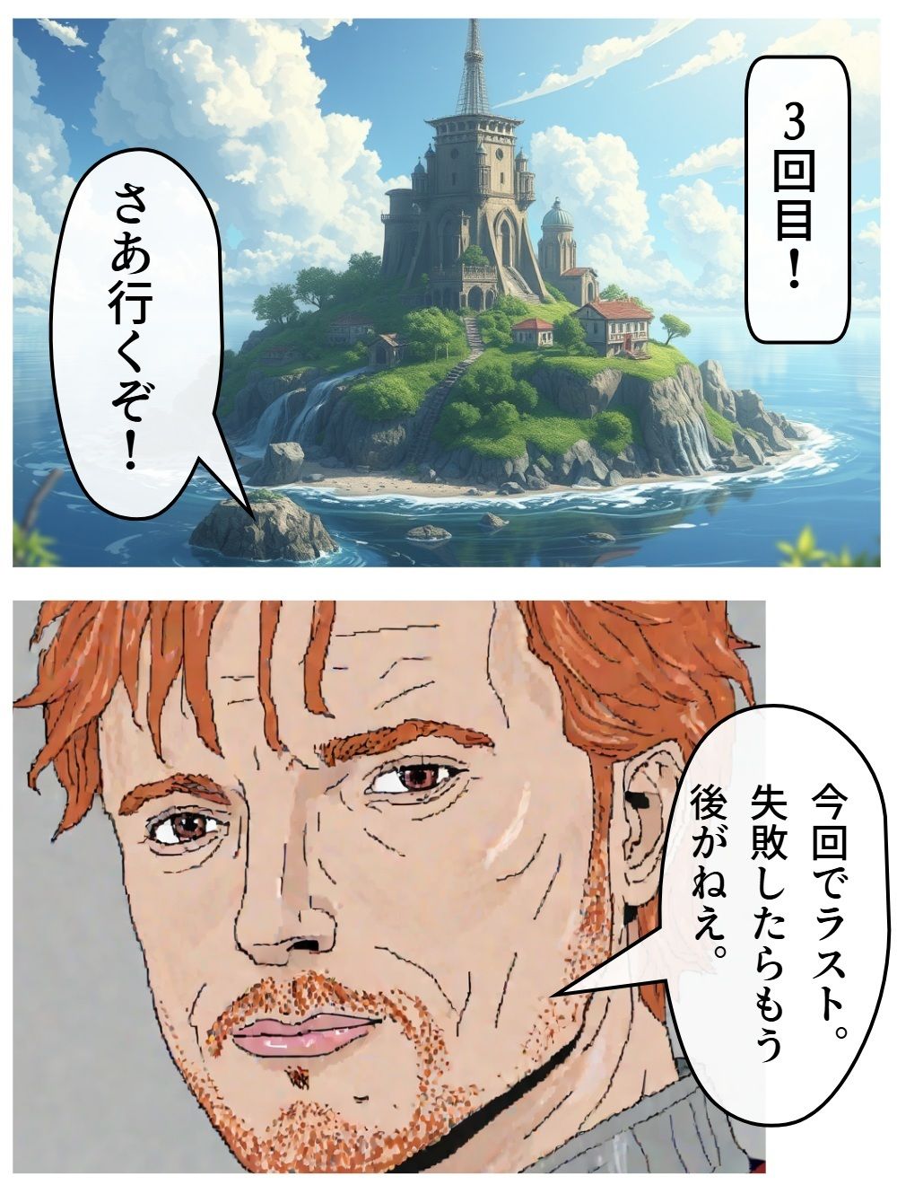 サンプル画像1:チア風俗10(AI漫画倶楽部Tea) [d_627026]