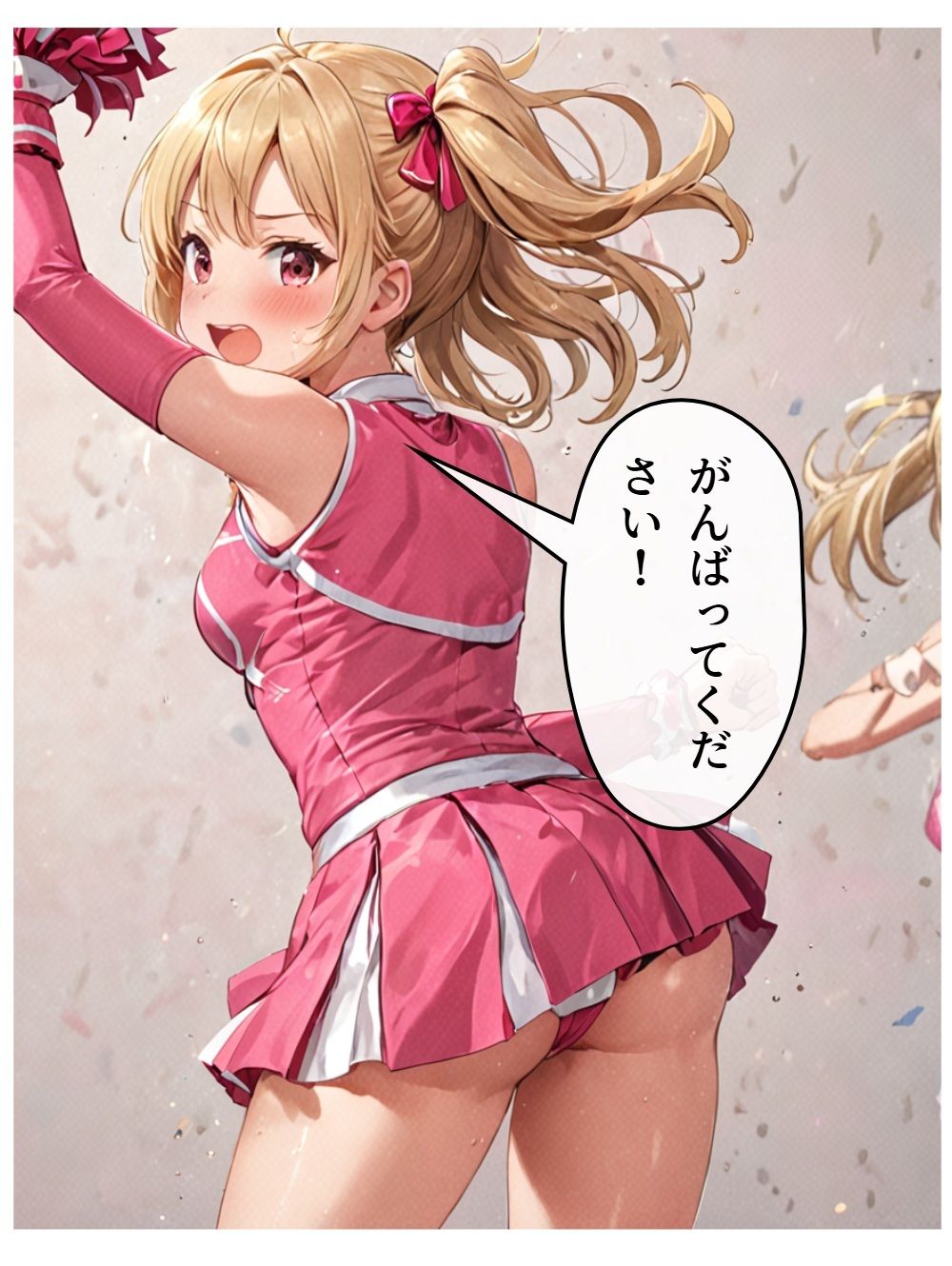 サンプル画像2:チア風俗10(AI漫画倶楽部Tea) [d_627026]