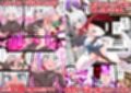 ふたなりくのいち チクイキ射精開発【フルカラー】