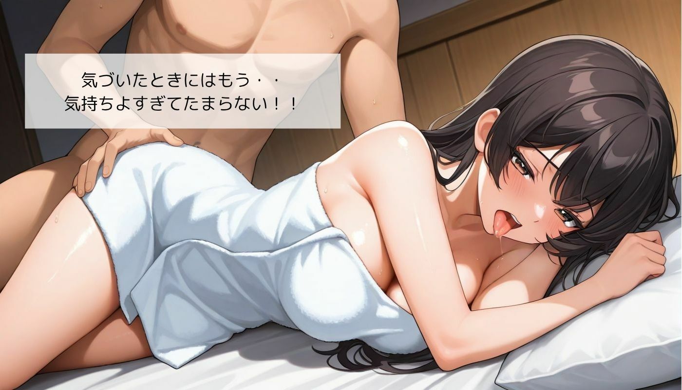 サンプル画像4:セクハラマッサージ店で清楚系女子開拓セックス(くるみクリエイター) [d_627034]