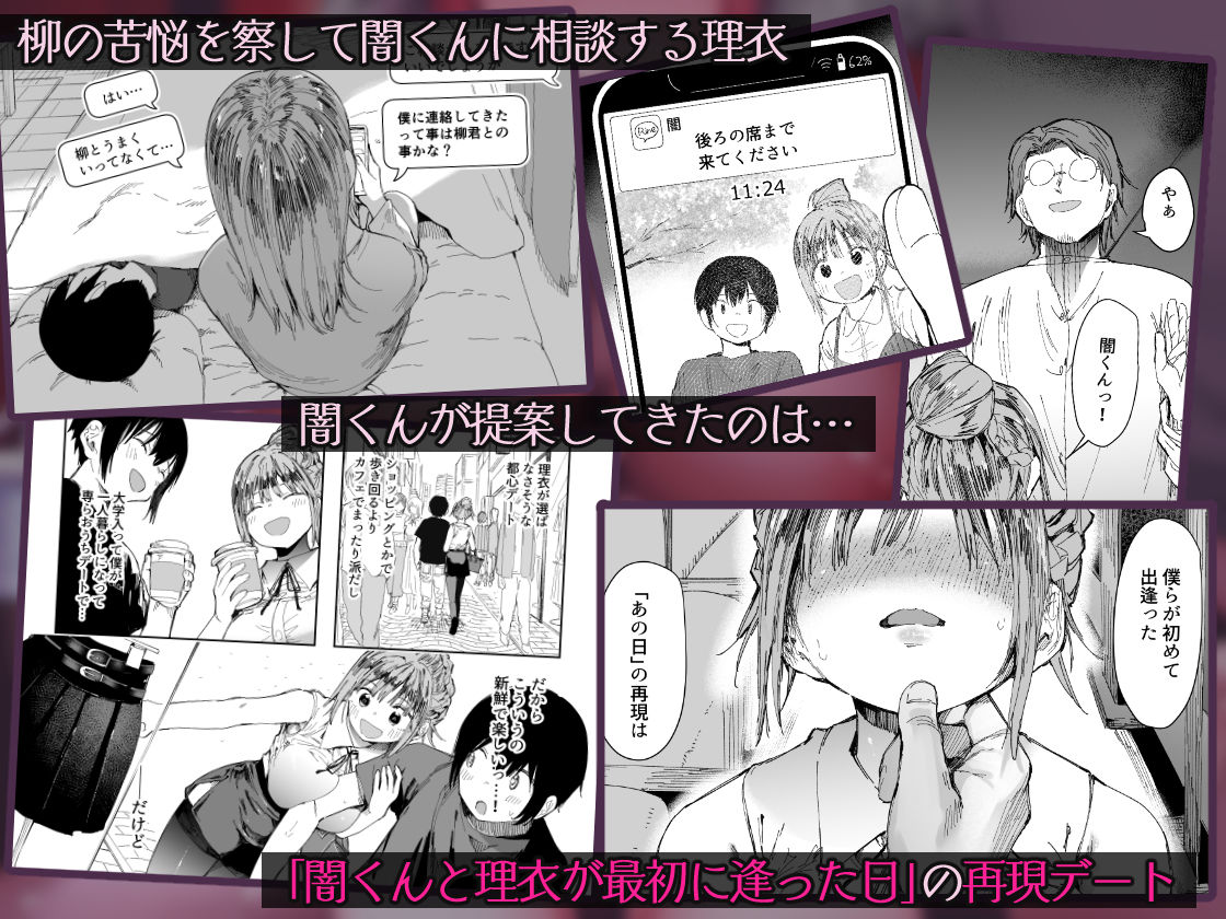 サンプル画像3:最愛の彼女に合意の上、過去の男に抱かれてもらった。2(スタジオ・ダイヤ) [d_627126]