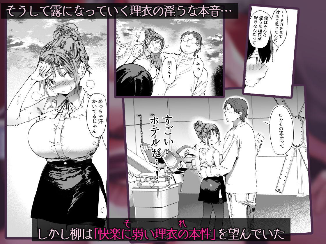 サンプル画像6:最愛の彼女に合意の上、過去の男に抱かれてもらった。2(スタジオ・ダイヤ) [d_627126]