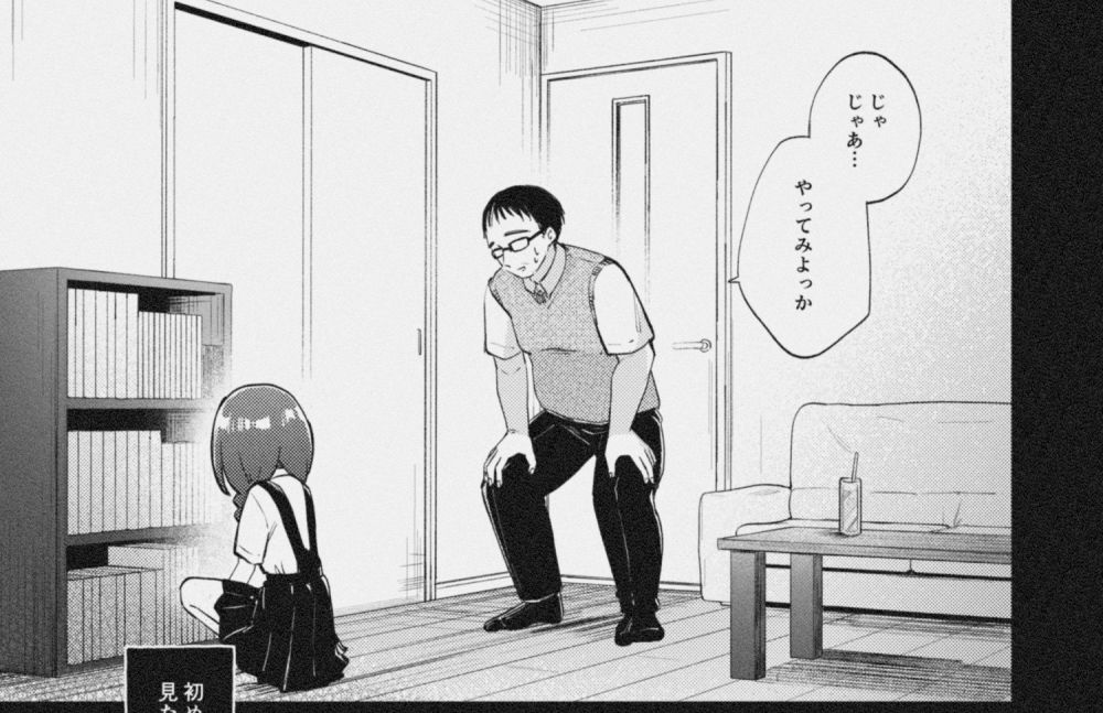 叔父さんとゆめの催●性活_9