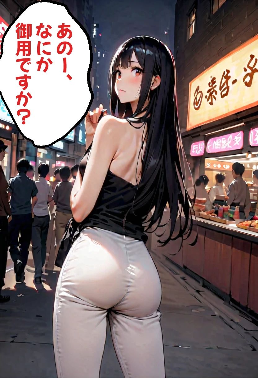 サンプル画像5:足刈がイク！  ズボン尻編(コーンパン) [d_627236]