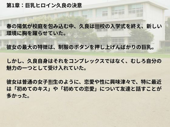 サンプル画像5:ヌキヌキラグビー部マネージャー(nawomi) [d_627251]