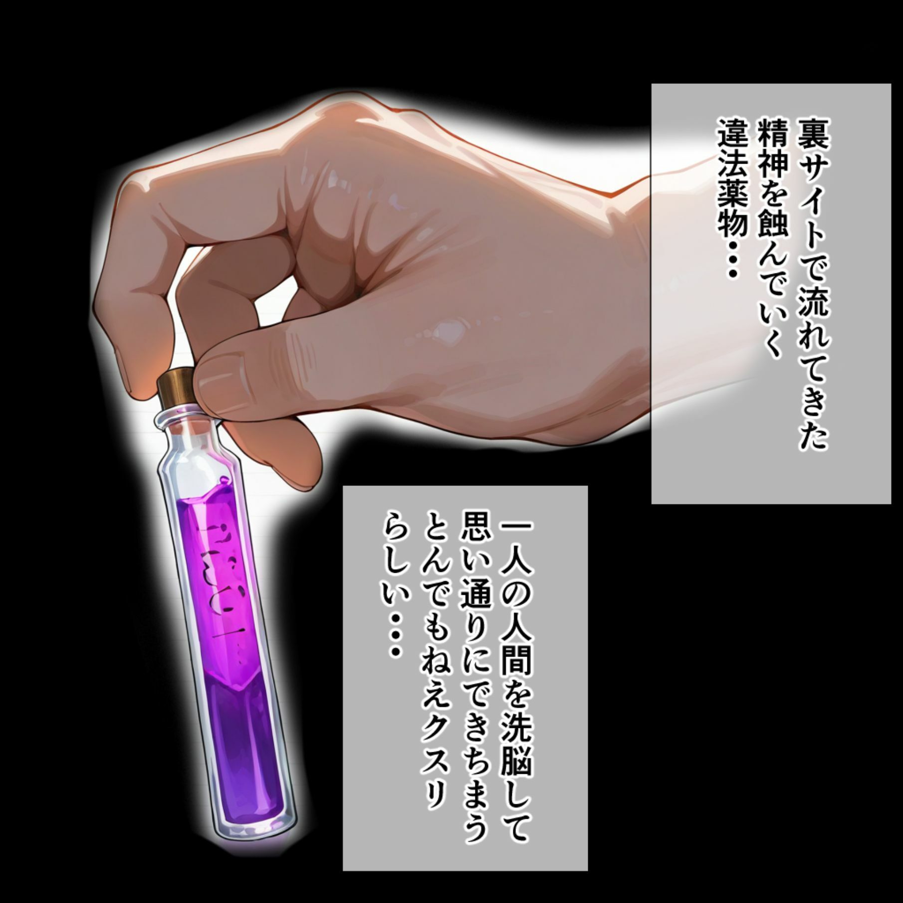 サンプル画像1:ビビアンちゃん洗脳されてママになる(大ニップレス帝国) [d_627261]