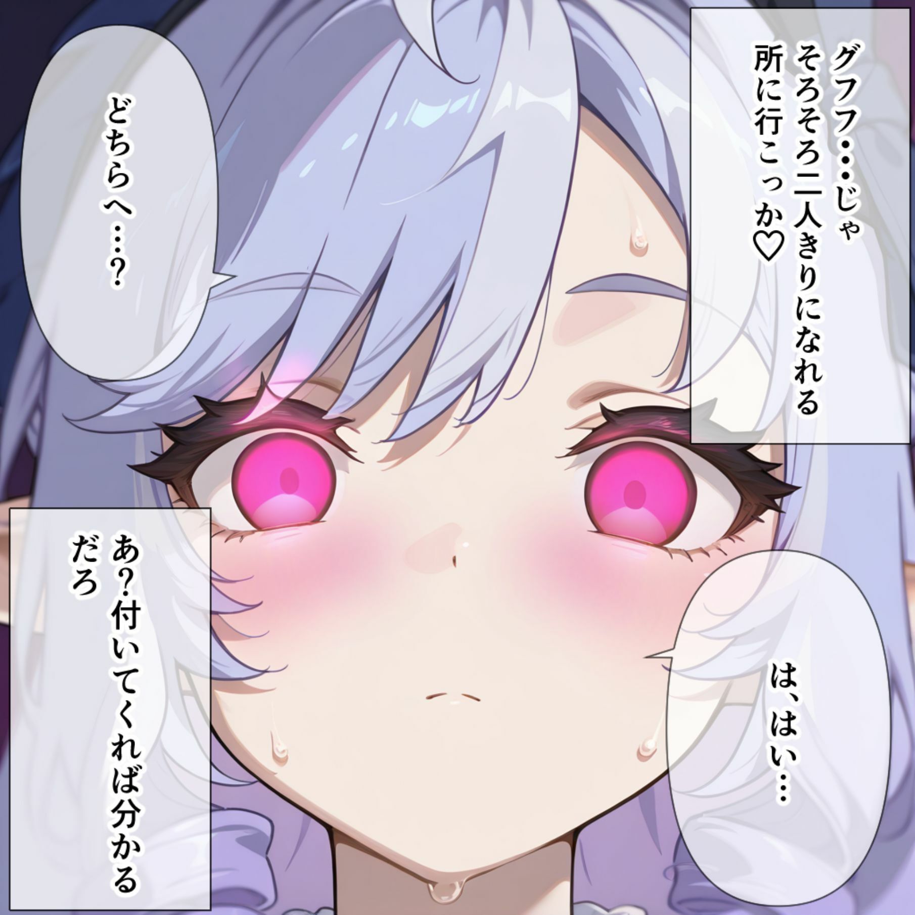 サンプル画像3:ビビアンちゃん洗脳されてママになる(大ニップレス帝国) [d_627261]