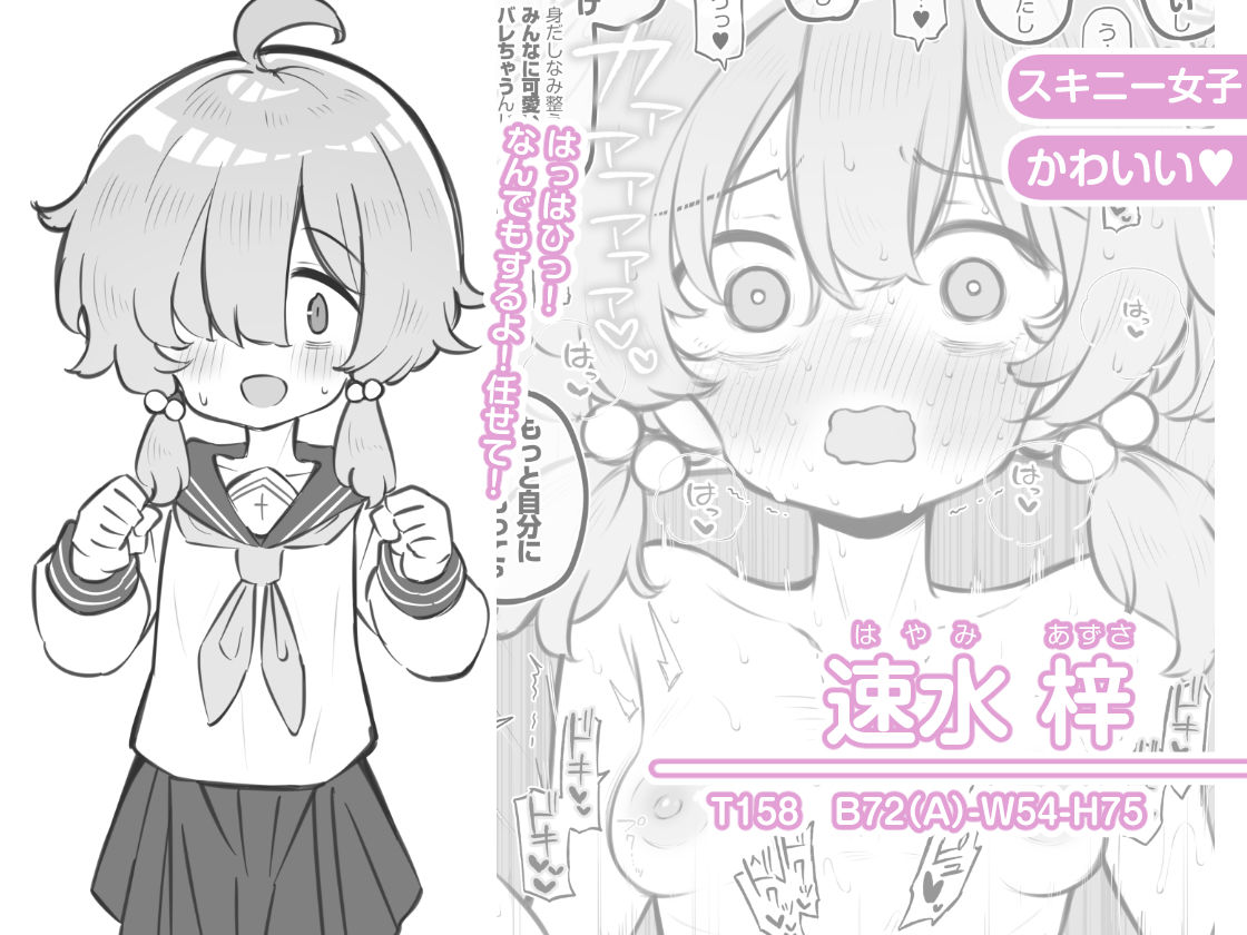 サンプル画像2:文化祭ソープランド3(Poison Gray) [d_627294]