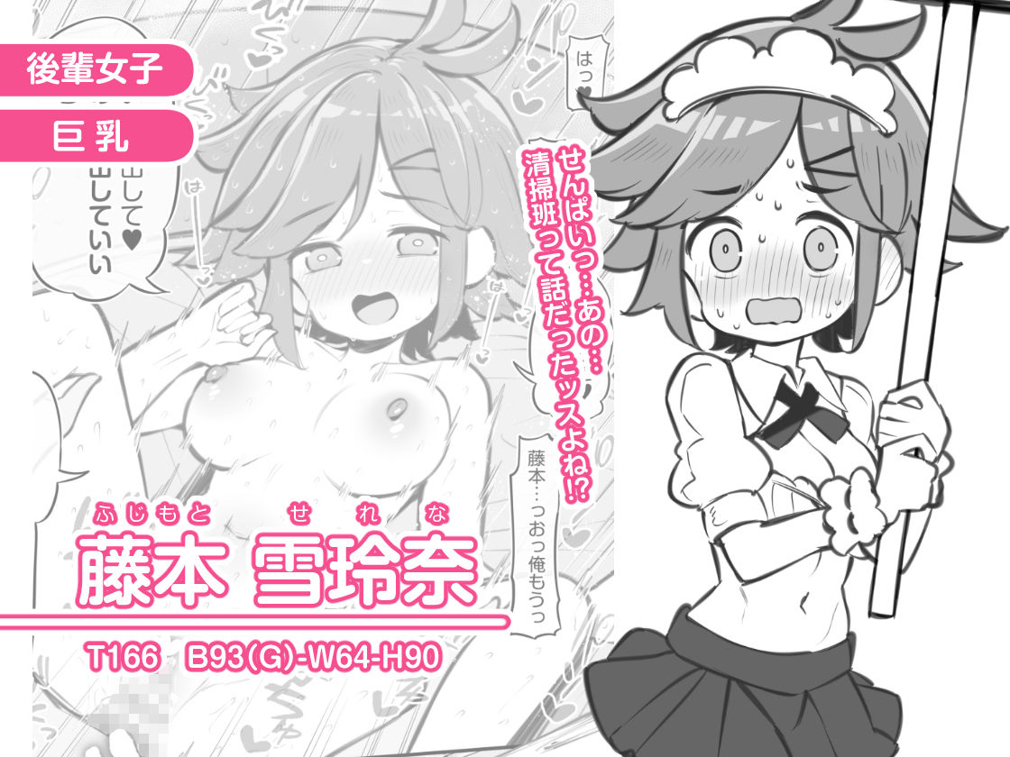 サンプル画像3:文化祭ソープランド3(Poison Gray) [d_627294]