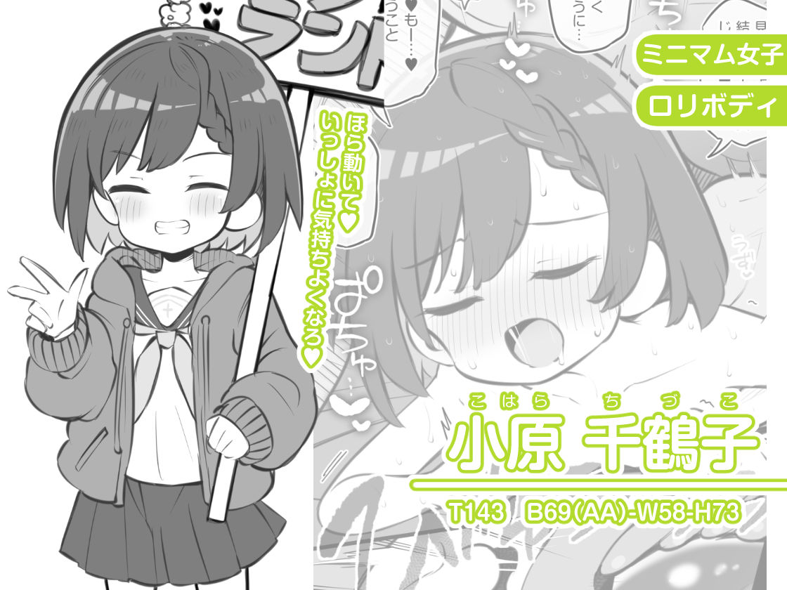 サンプル画像4:文化祭ソープランド3(Poison Gray) [d_627294]