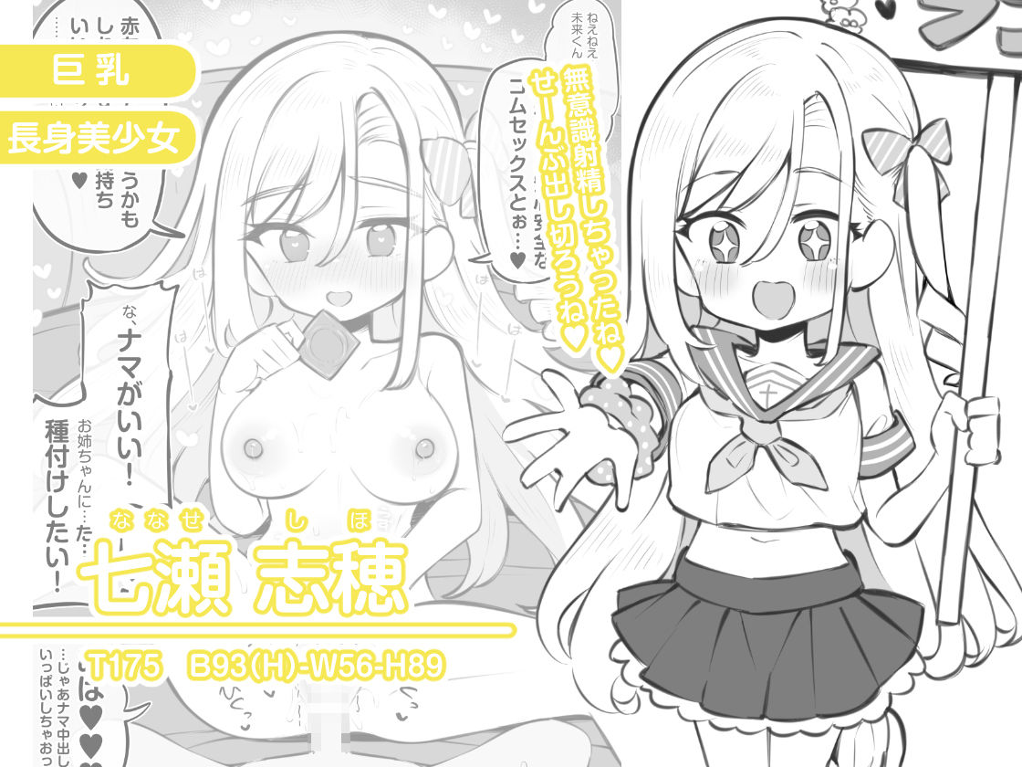 サンプル画像5:文化祭ソープランド3(Poison Gray) [d_627294]