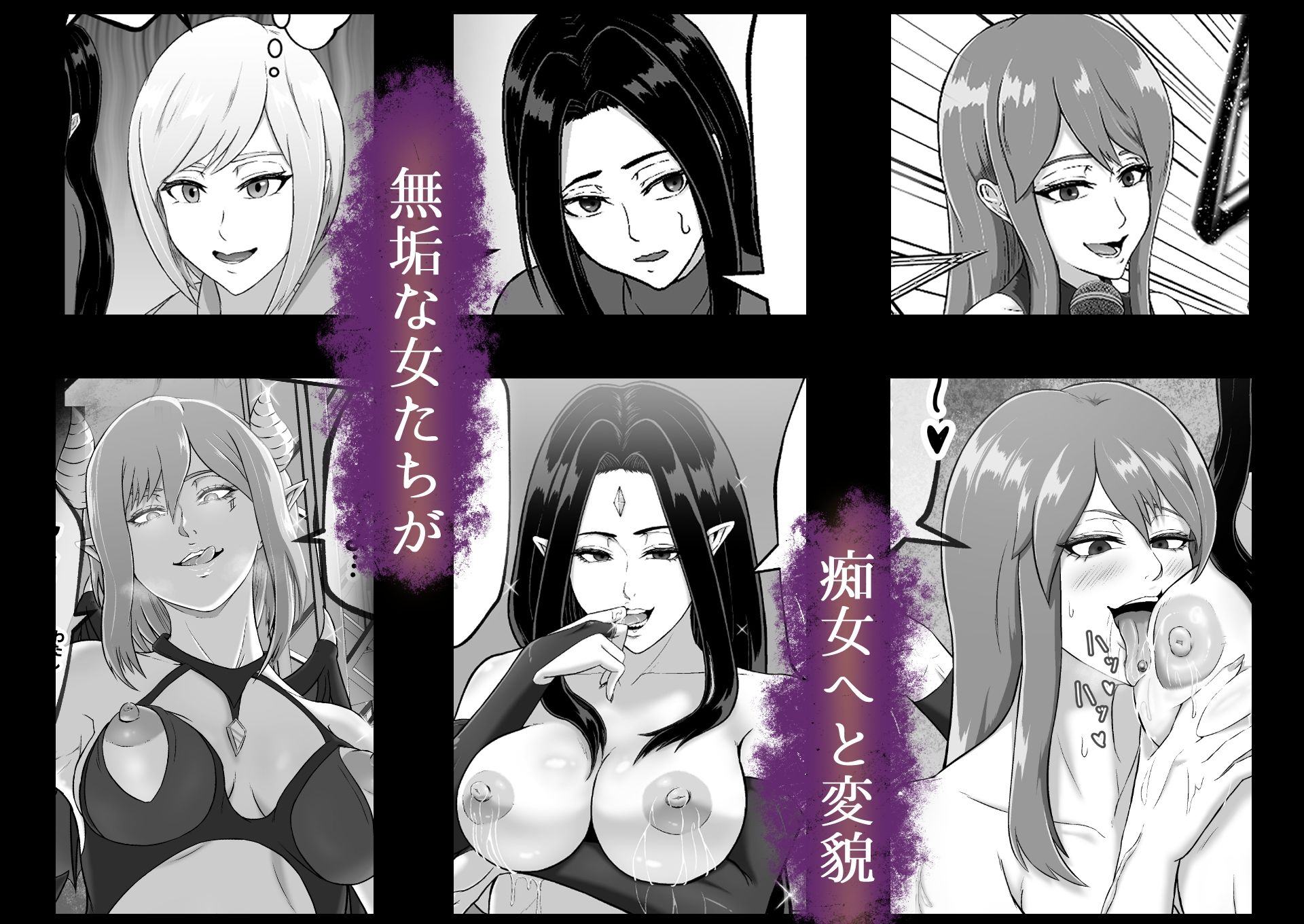 サンプル画像1:瀬戸際のヒーロー劇場(まつあき) [d_627337]