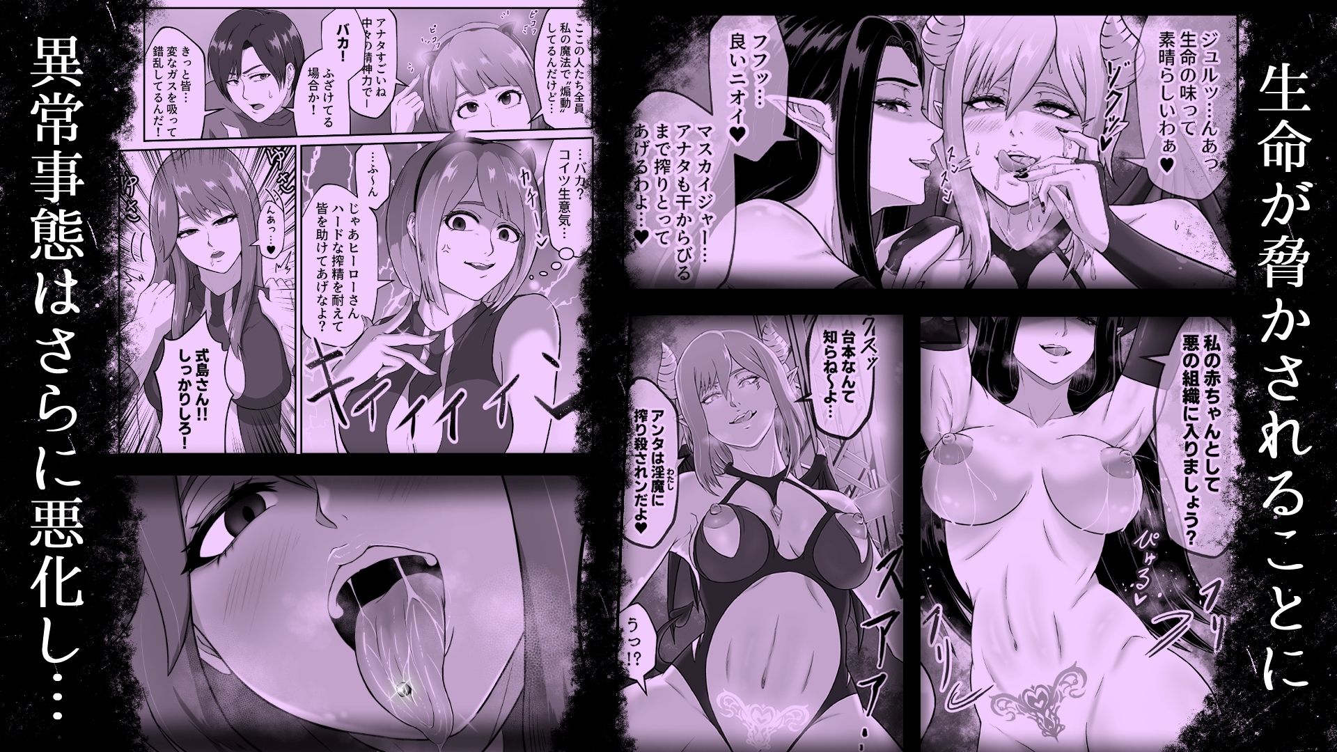 サンプル画像5:瀬戸際のヒーロー劇場(まつあき) [d_627337]