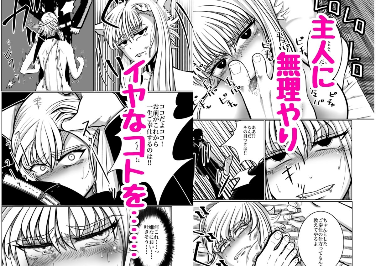 サンプル画像4:性奴●堕ちお姉ちゃん大好きな弟の為に頑張ります？(よこわんこ堂) [d_627345]