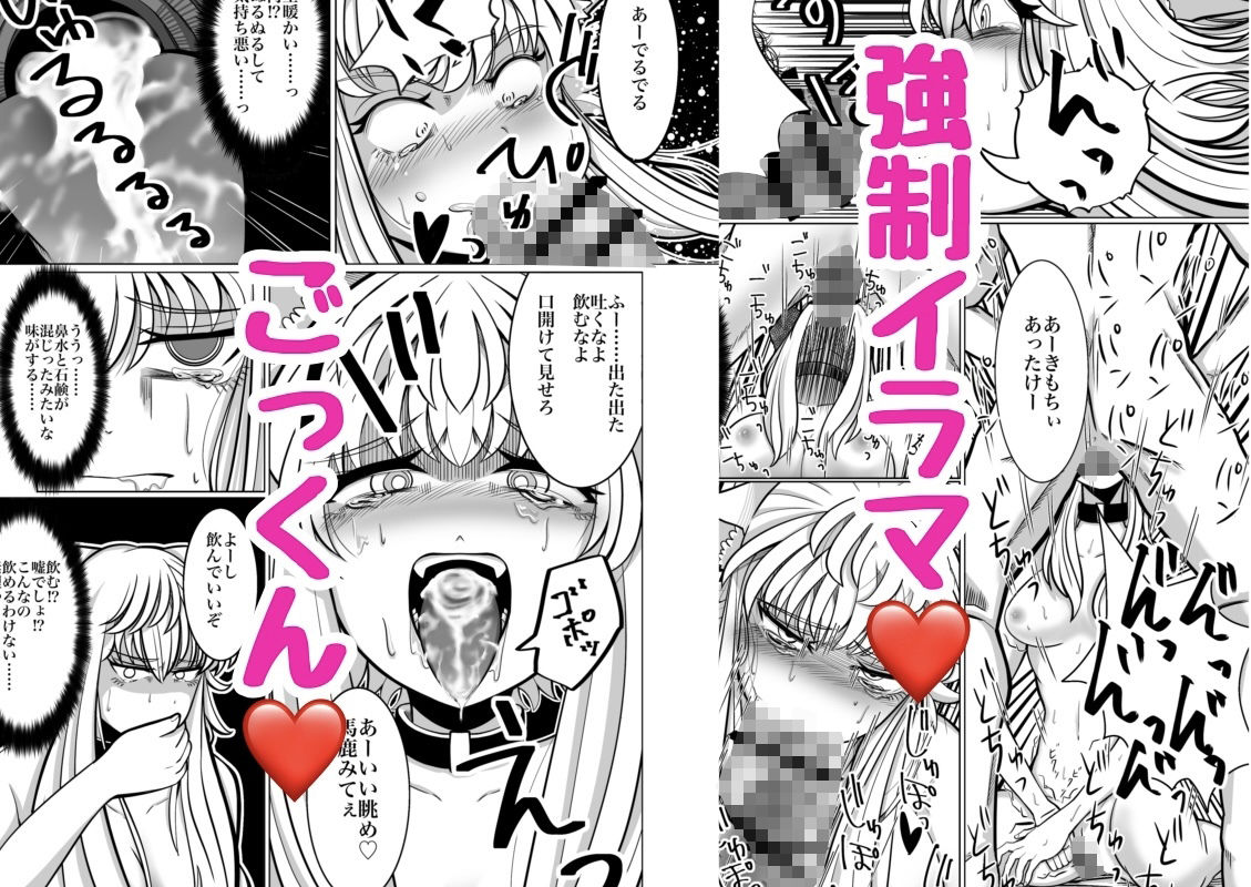 サンプル画像5:性奴●堕ちお姉ちゃん大好きな弟の為に頑張ります？(よこわんこ堂) [d_627345]