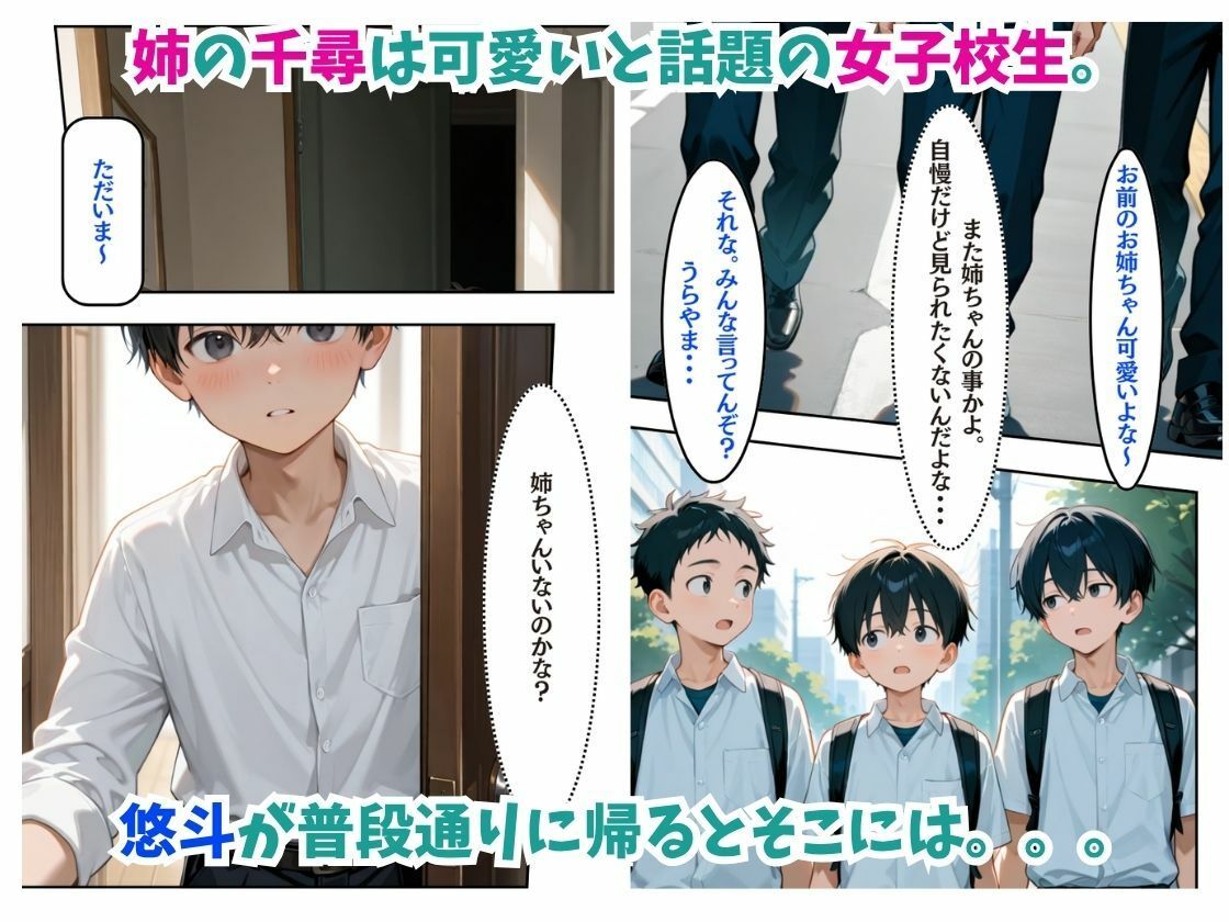サンプル画像2