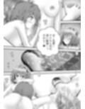あらぶる〜特殊レズの妖艶な舞〜