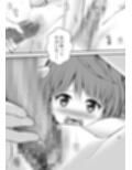 あらぶる〜特殊レズの妖艶な舞〜