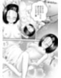 あらぶる〜巨乳レズの妖艶な舞〜