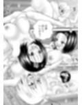 あらぶる〜巨乳レズの妖艶な舞〜