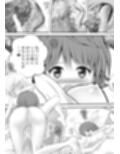 あらぶる〜美女レズの妖艶な舞〜