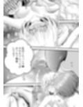 あらぶる〜変態レズの妖艶な舞〜