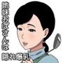 地味叔母さんは隠れ爆乳
