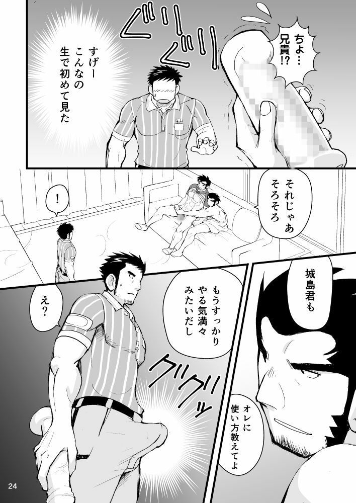 おとどけものです！1 画像9