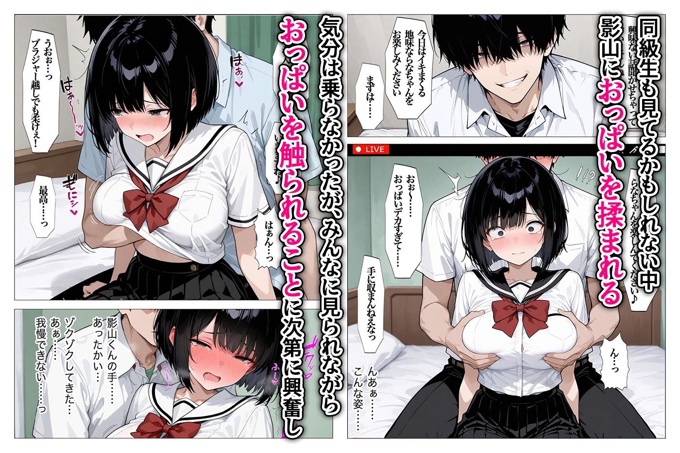 サンプル画像6:爆乳発情女子校生 底なしの制欲をライブ配信で見せつける 全113P(すぷらっしゅまうんてん) [d_627470]