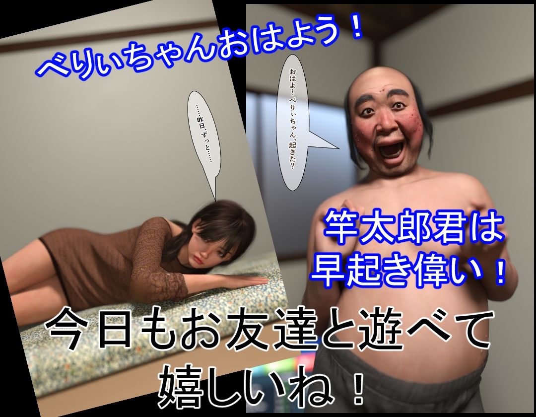 サンプル画像1:僕はデリヘルが好き2(わくわくパラダイス) [d_627471]