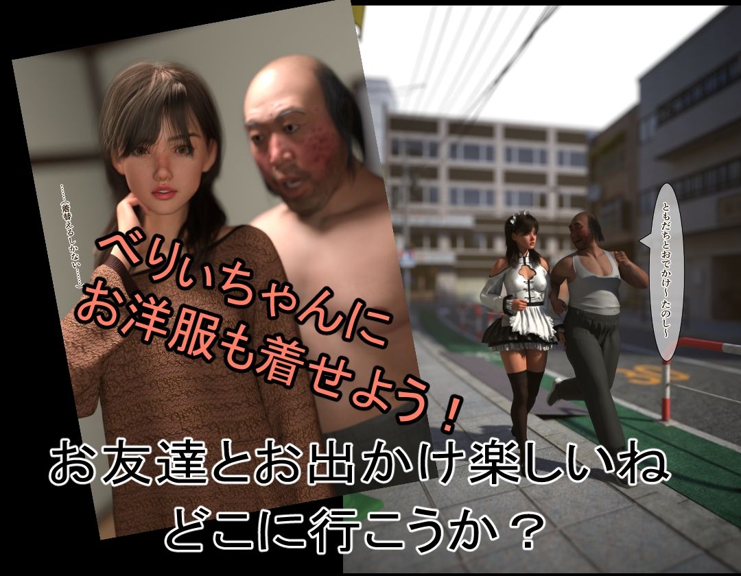 サンプル画像2:僕はデリヘルが好き2(わくわくパラダイス) [d_627471]