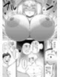 親友のイケメン男子が実は爆乳女子だと判明した場合