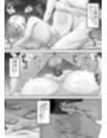 親友のイケメン男子が実は爆乳女子だと判明した場合