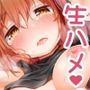 FGO押しに弱いぐだ子ちゃん総集編