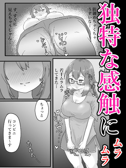 サンプル画像4:【全106P】混浴・公園で露出する地味系巨乳少女！総集編！【露出】(ibuki工房) [d_627571]