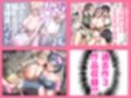 総集編III 急にちんちんが生える女たち！！！