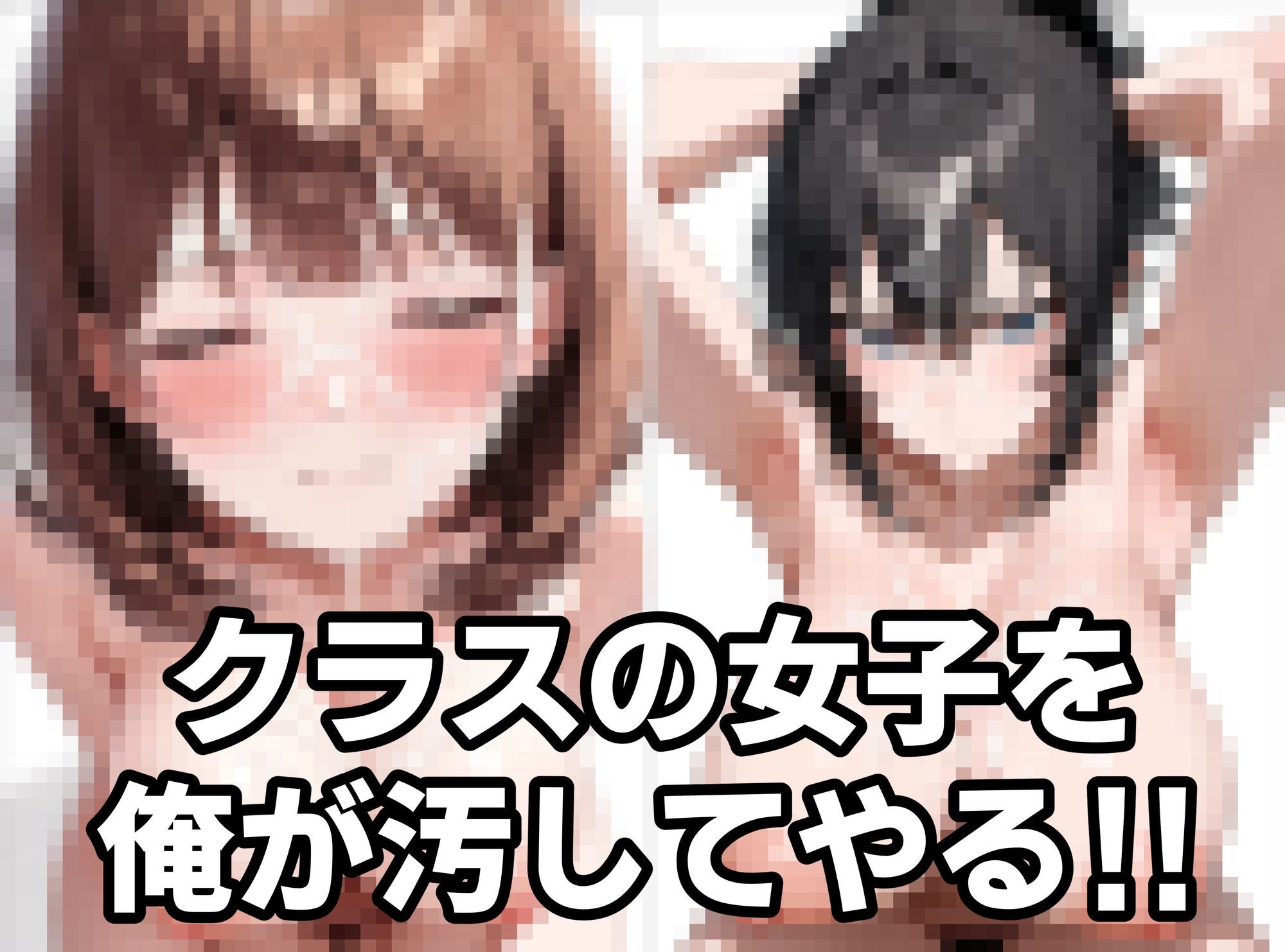 なんでも透過アプリ 画像10