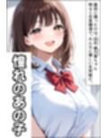 なんでも透過アプリ