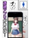 なんでも透過アプリ