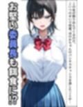 なんでも透過アプリ