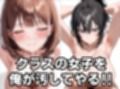なんでも透過アプリ