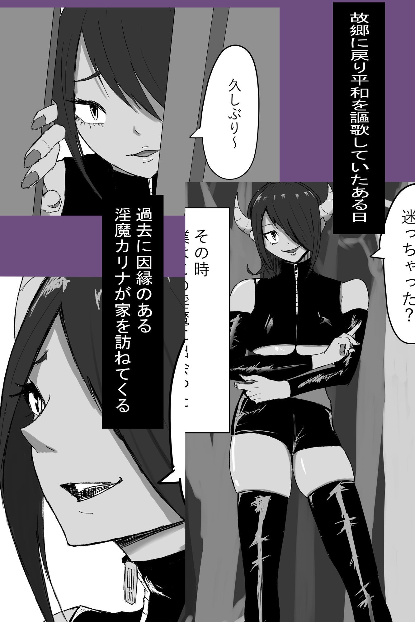 サンプル画像2:かつての仲間は寝取られ僕は・・・1(zizi) [d_627706]