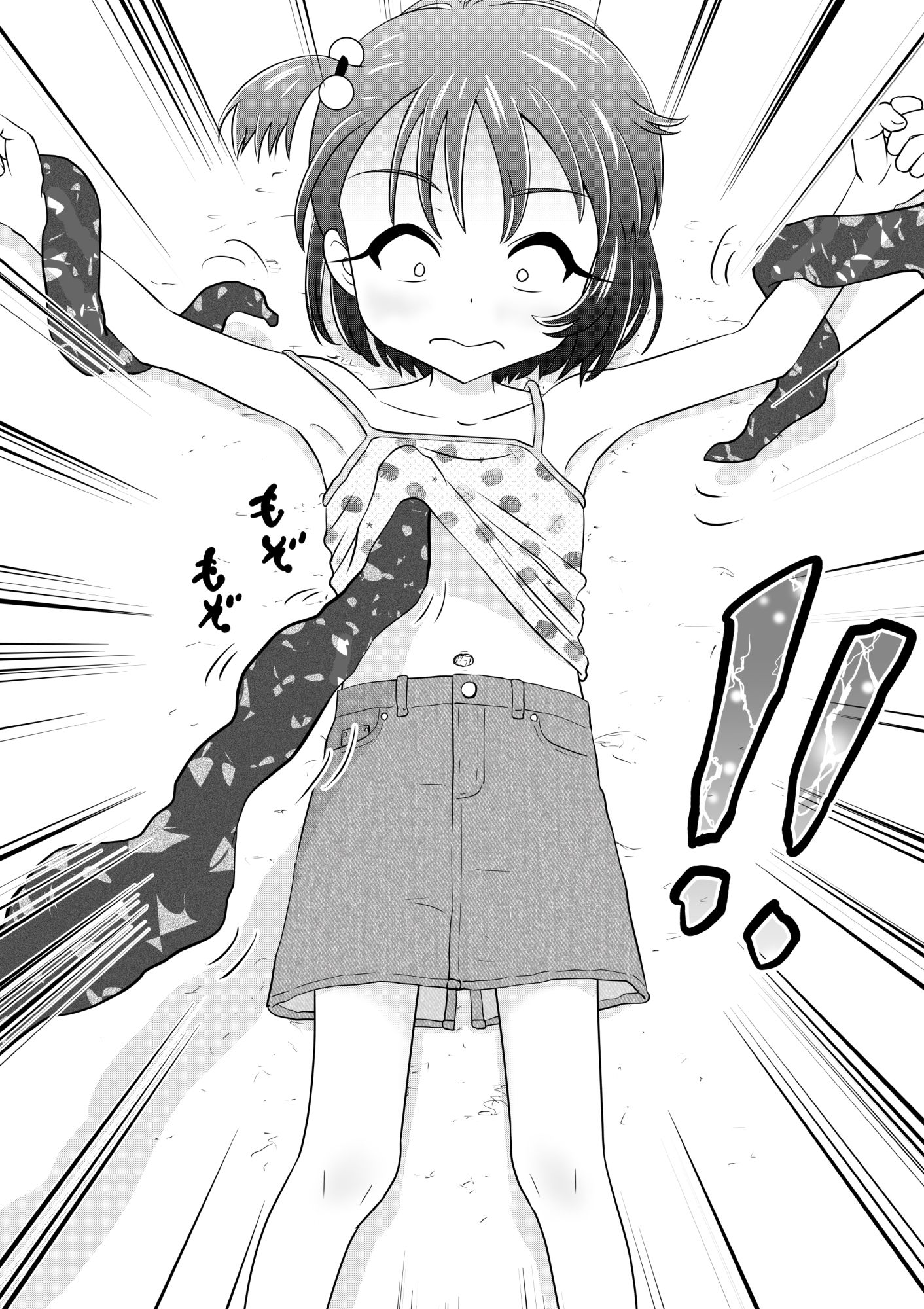 もしも和ちゃんが異世界に行ったら_3