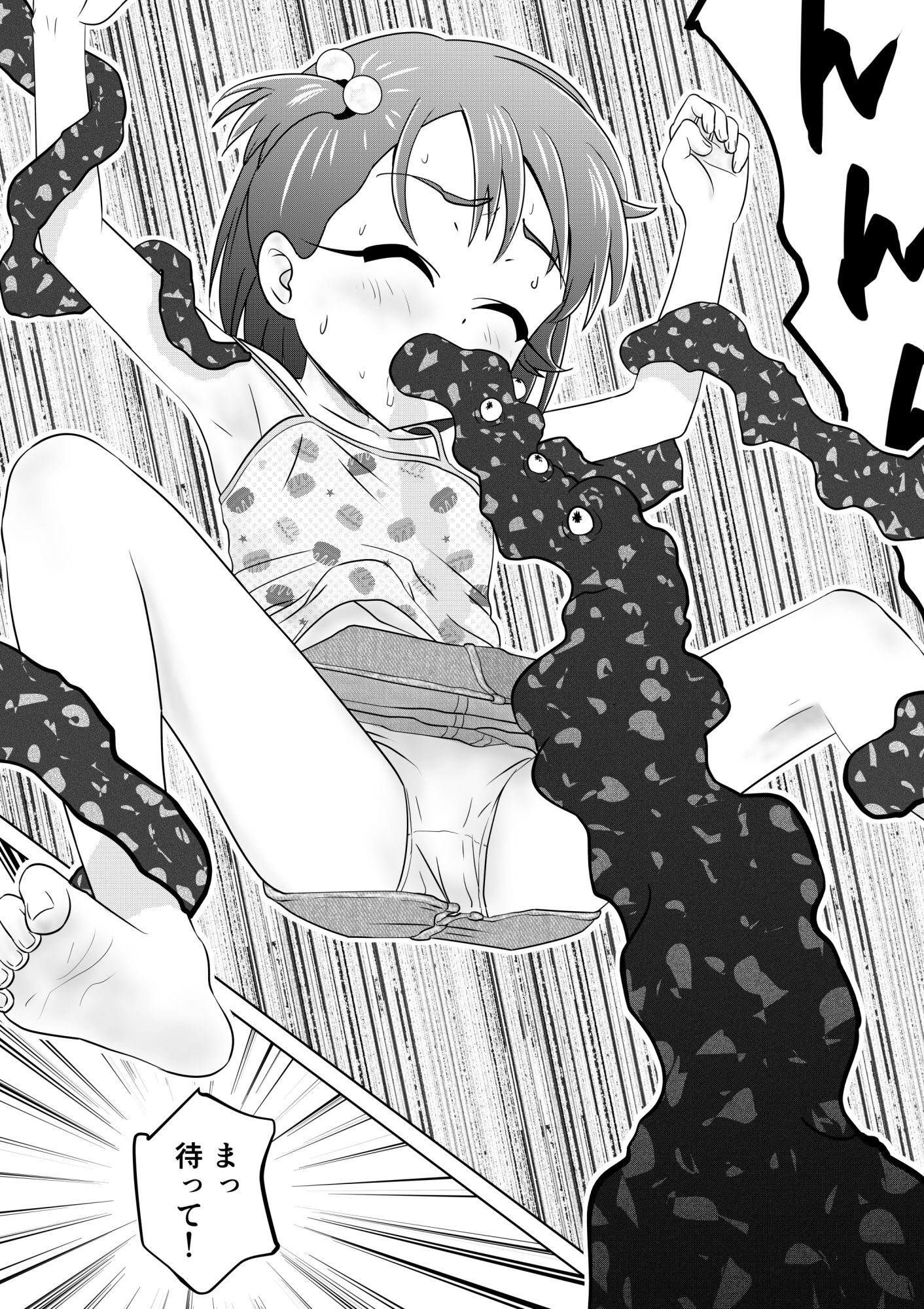 もしも和ちゃんが異世界に行ったら_5