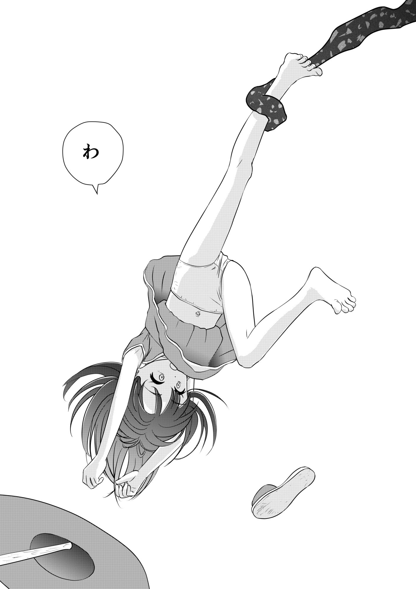 もしも和ちゃんが異世界に行ったら_7